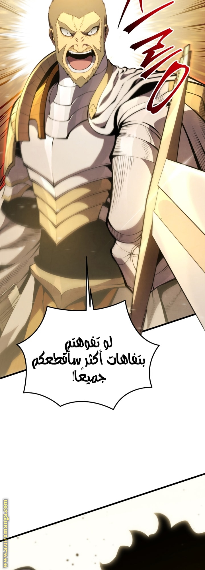 Read Swordmaster’s Youngest Son AR Manga Online