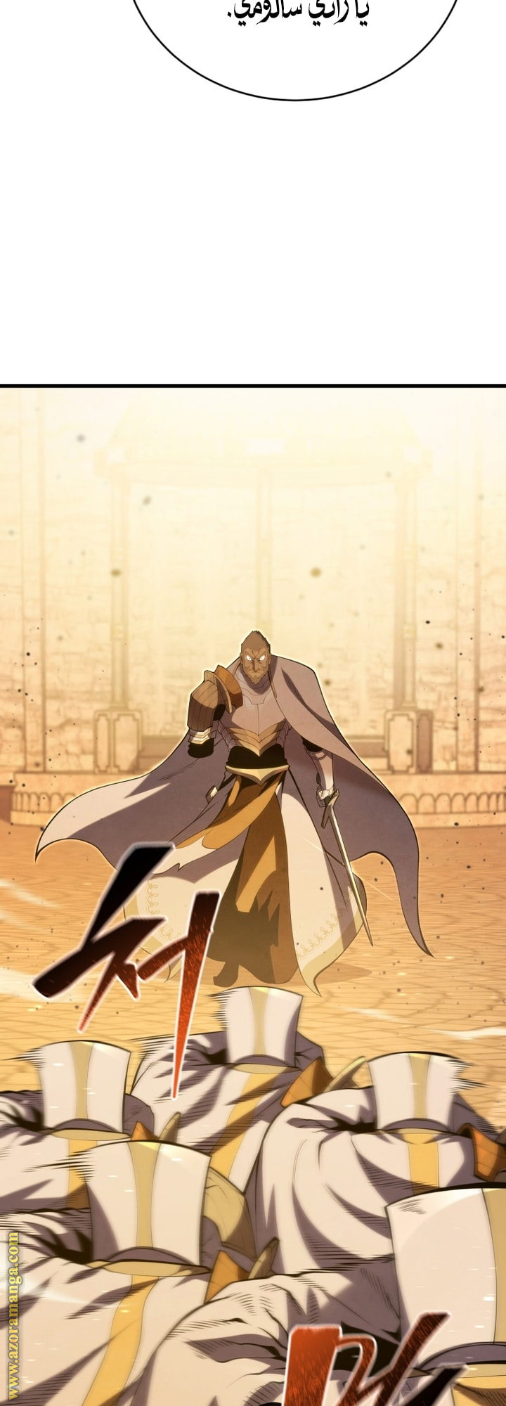 Read Swordmaster’s Youngest Son AR Manga Online