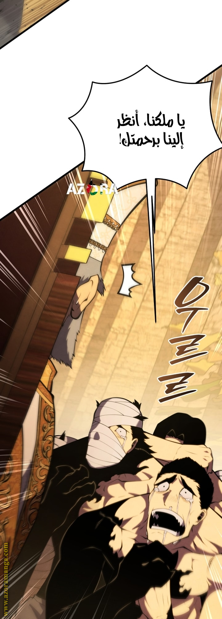 Read Swordmaster’s Youngest Son AR Manga Online