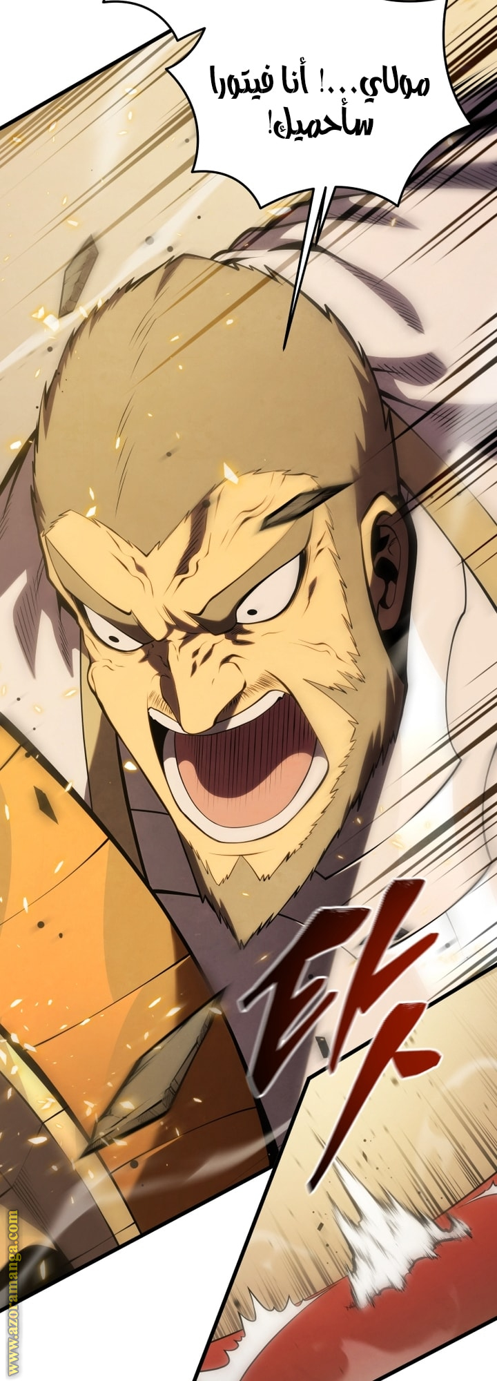 Read Swordmaster’s Youngest Son AR Manga Online