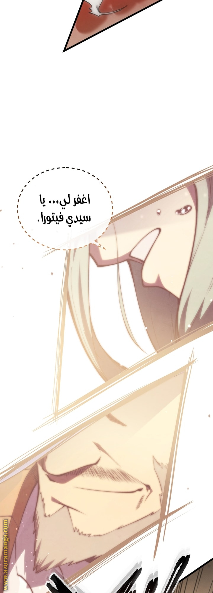 Read Swordmaster’s Youngest Son AR Manga Online