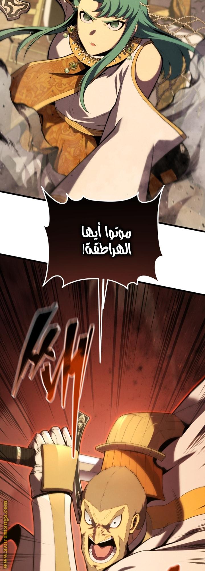 Read Swordmaster’s Youngest Son AR Manga Online