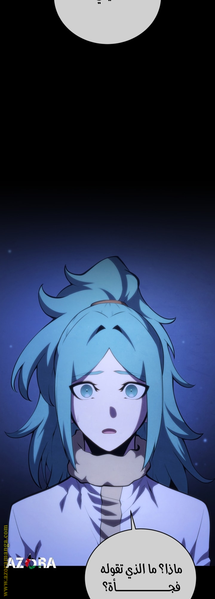 Read Swordmaster’s Youngest Son AR Manga Online