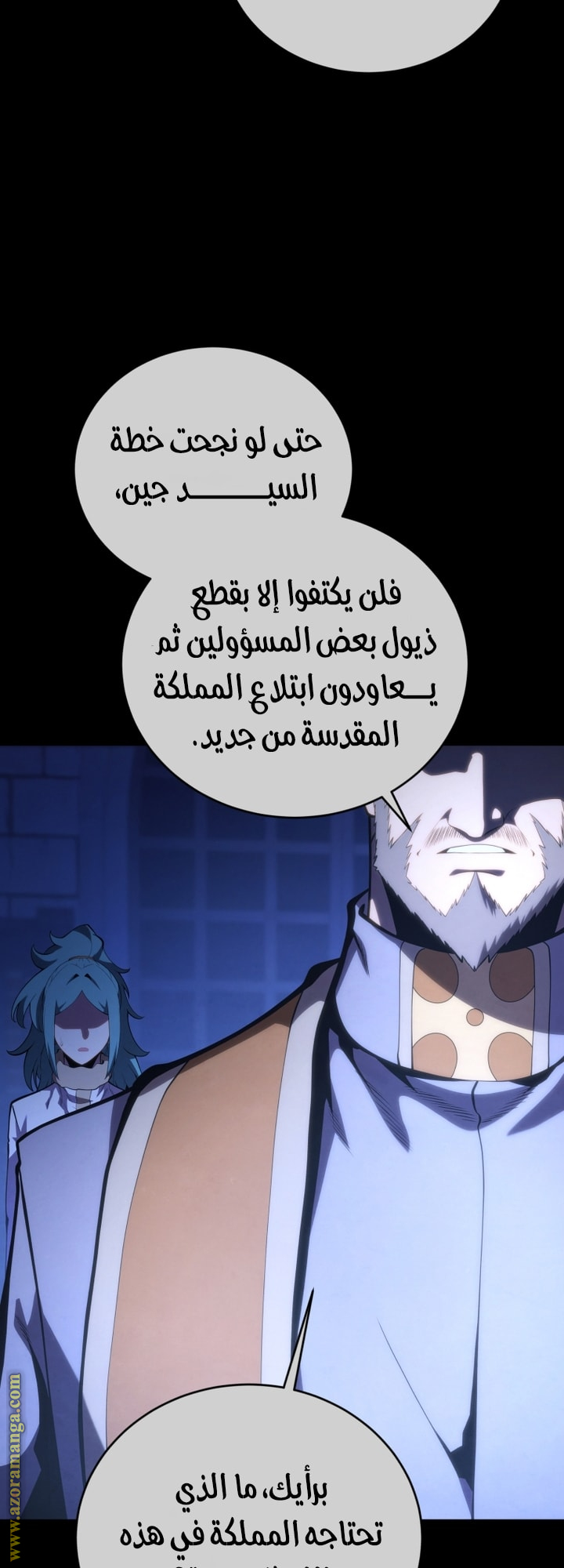 Read Swordmaster’s Youngest Son AR Manga Online