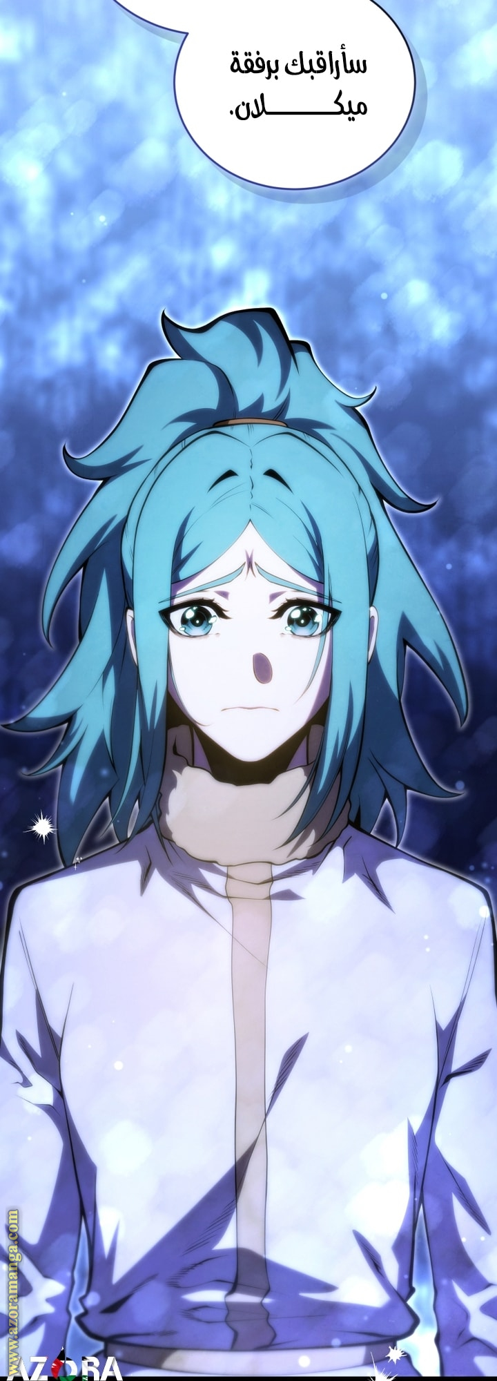 Read Swordmaster’s Youngest Son AR Manga Online