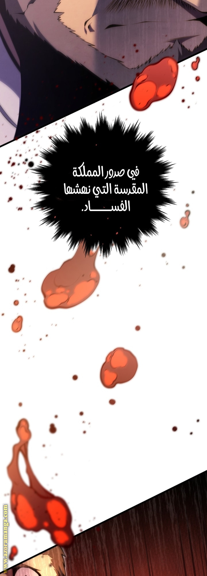 Read Swordmaster’s Youngest Son AR Manga Online