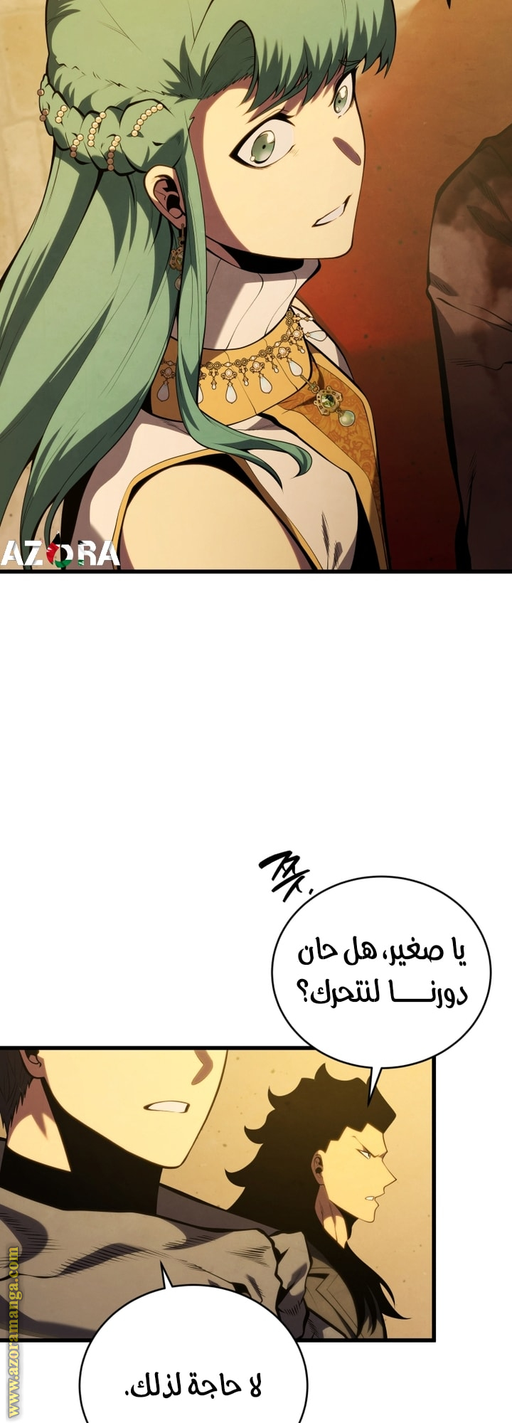 Read Swordmaster’s Youngest Son AR Manga Online