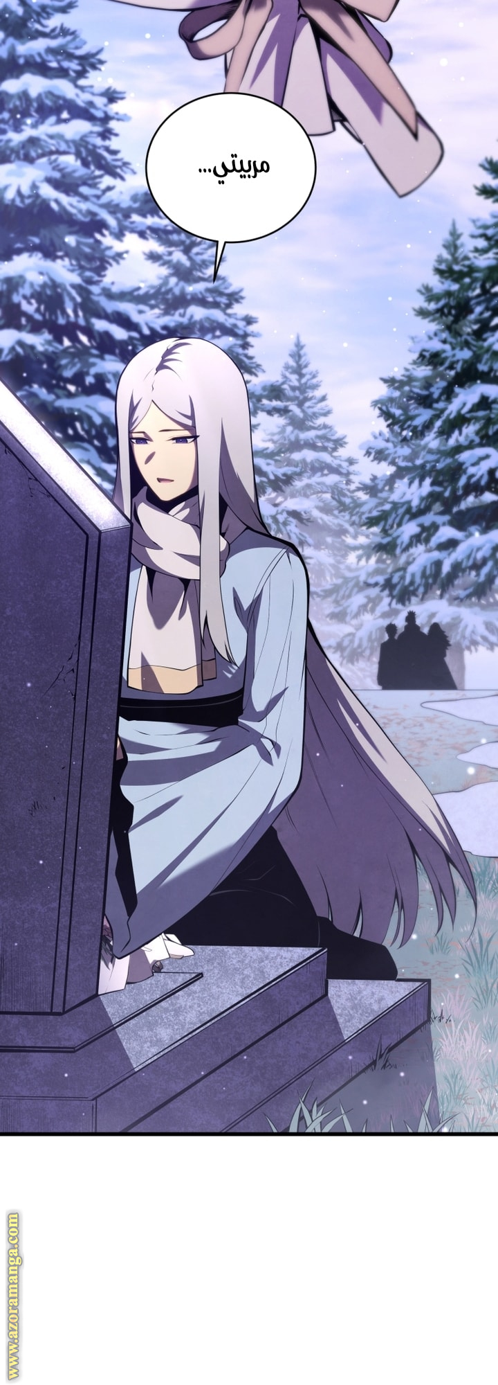 Read Swordmaster’s Youngest Son AR Manga Online