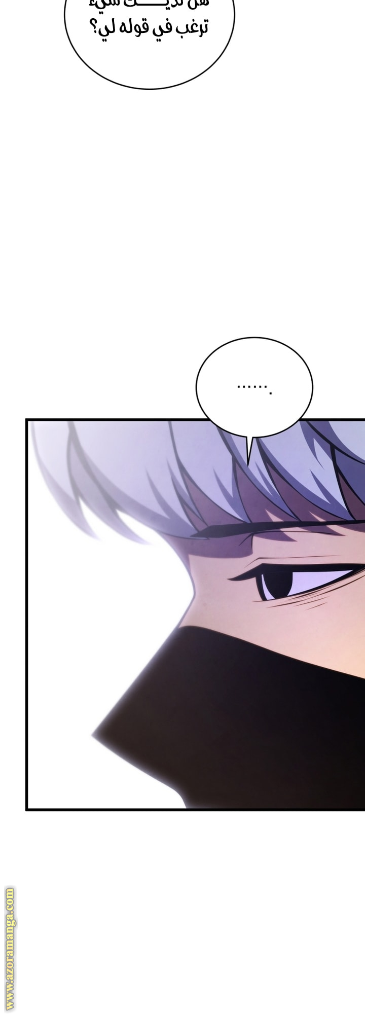 Read Swordmaster’s Youngest Son AR Manga Online