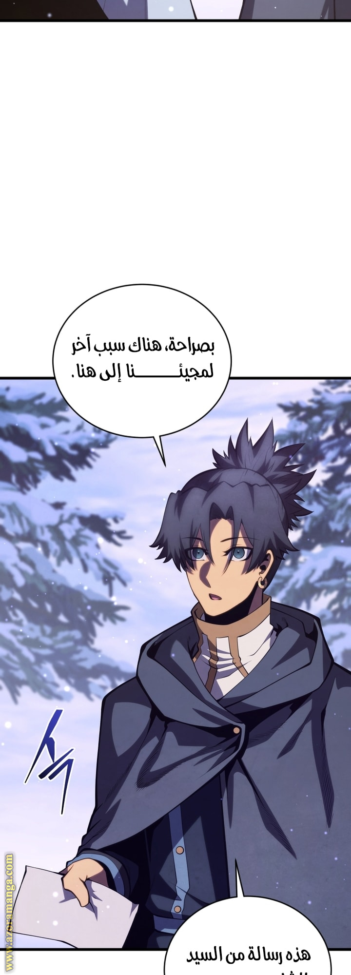 Read Swordmaster’s Youngest Son AR Manga Online