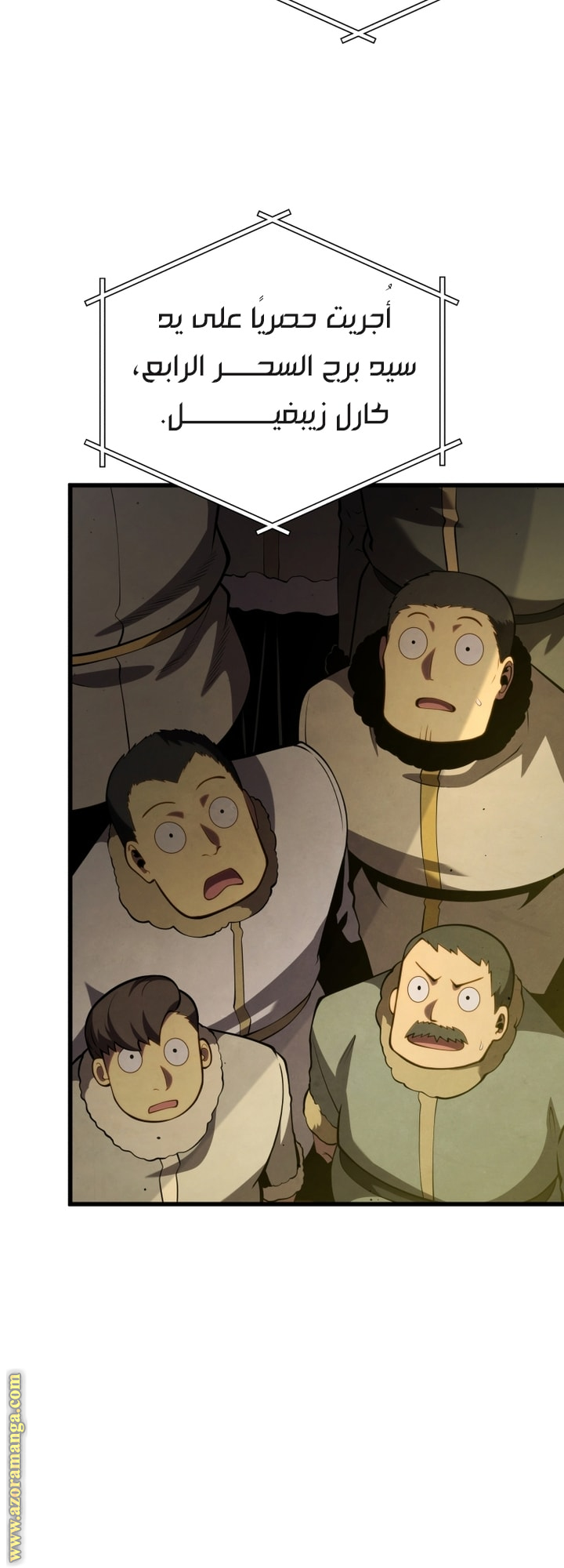 Read Swordmaster’s Youngest Son AR Manga Online