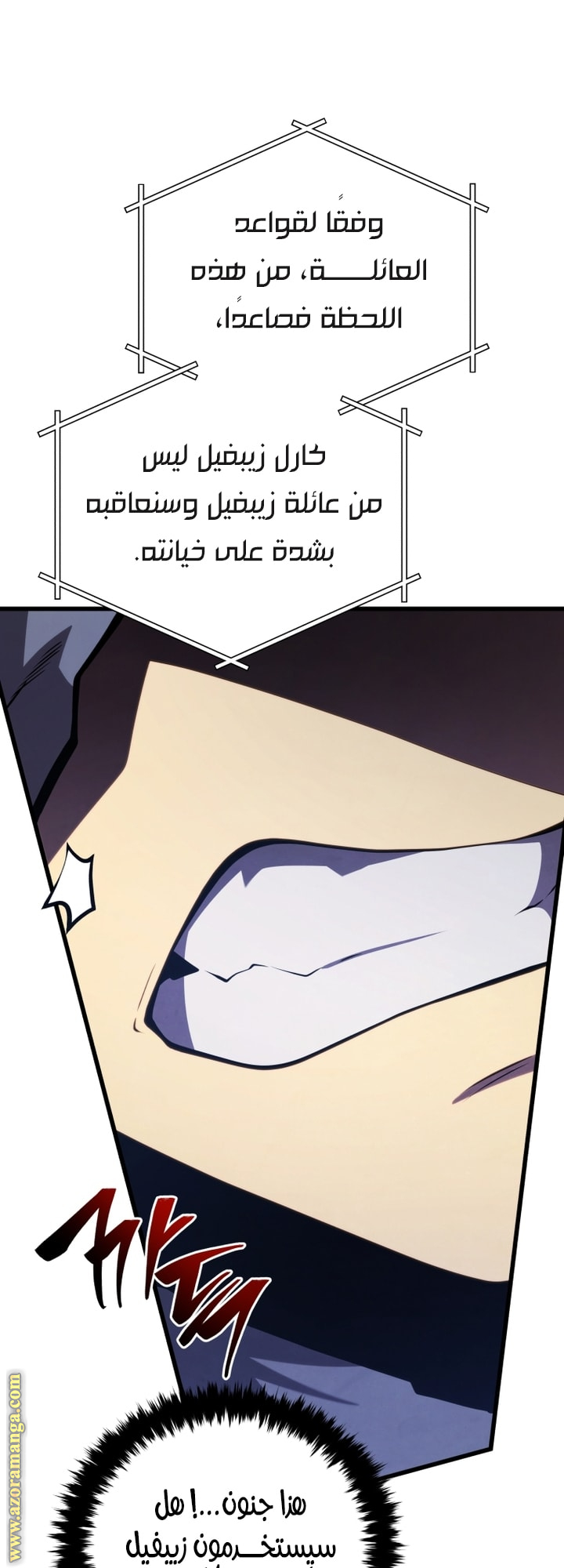 Read Swordmaster’s Youngest Son AR Manga Online