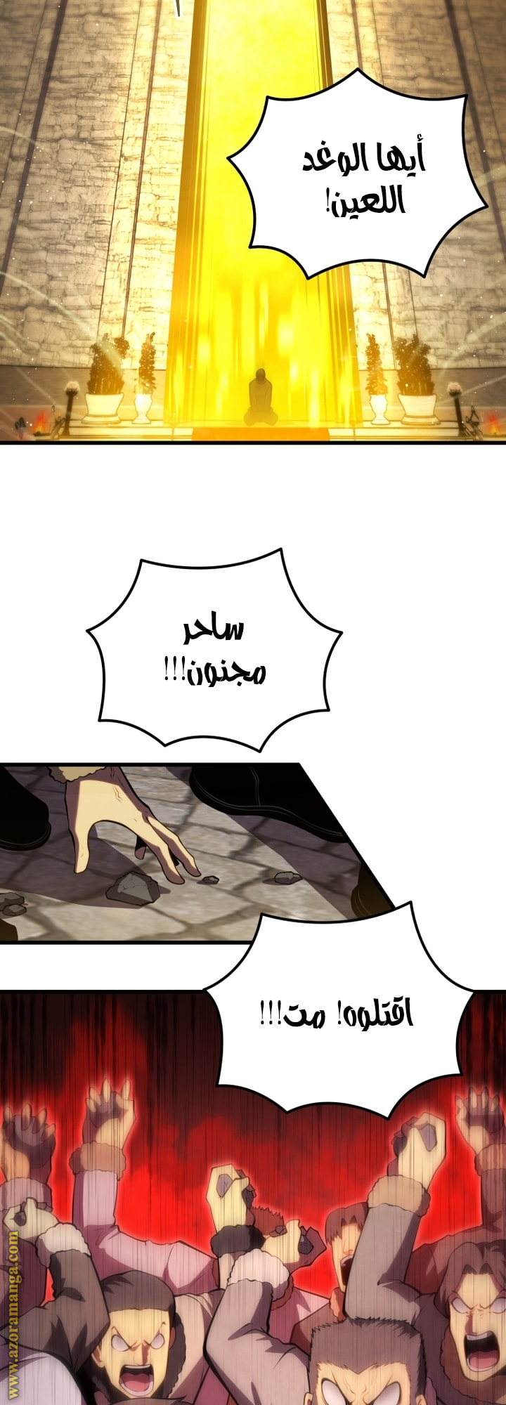 Read Swordmaster’s Youngest Son AR Manga Online