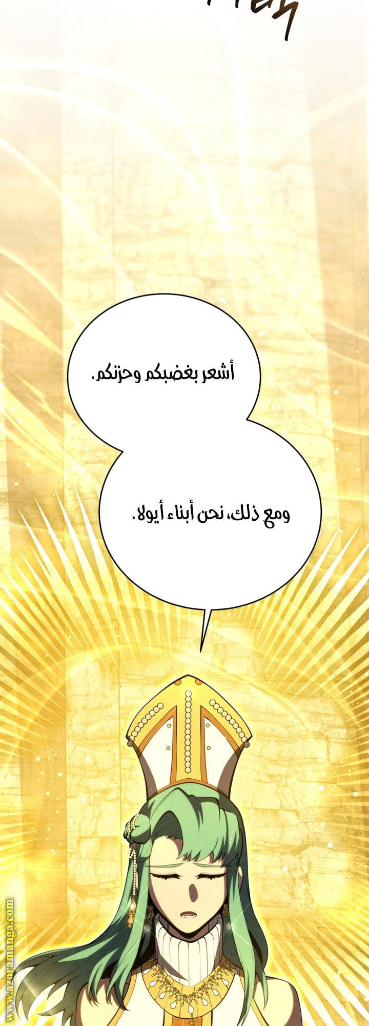 Read Swordmaster’s Youngest Son AR Manga Online