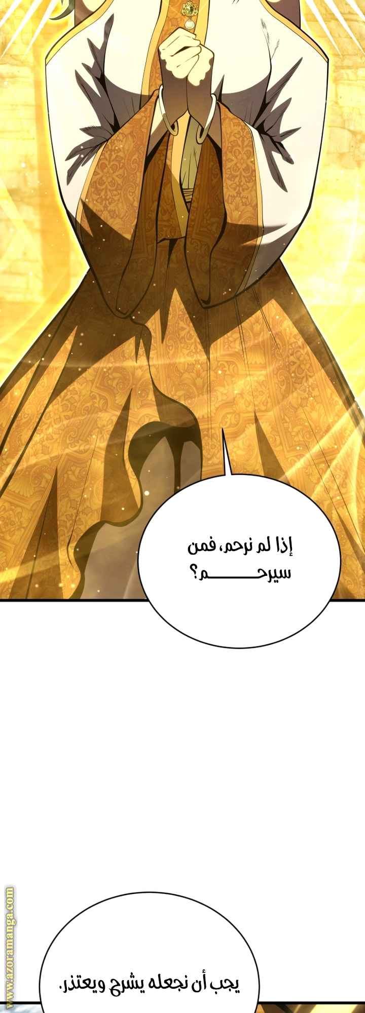 Read Swordmaster’s Youngest Son AR Manga Online