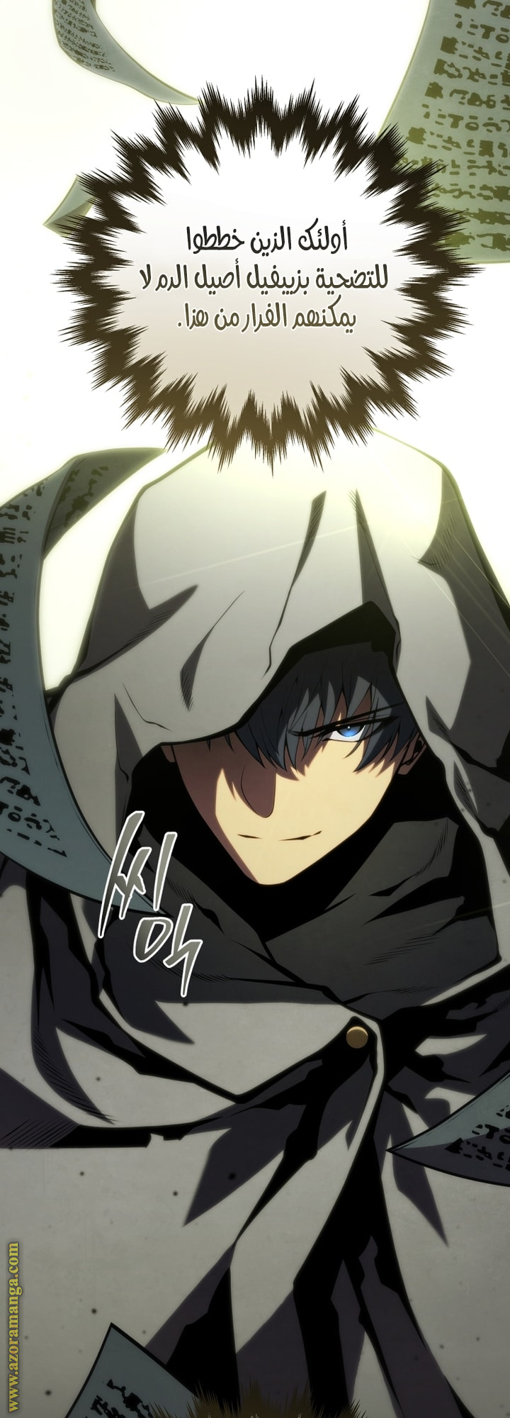 Read Swordmaster’s Youngest Son AR Manga Online