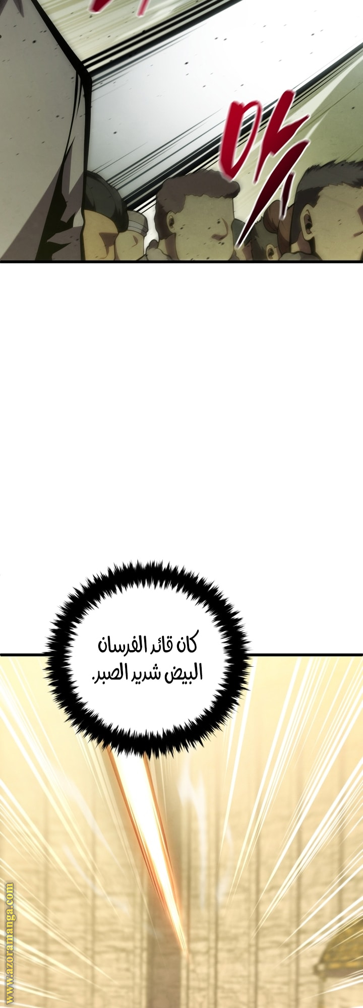 Read Swordmaster’s Youngest Son AR Manga Online