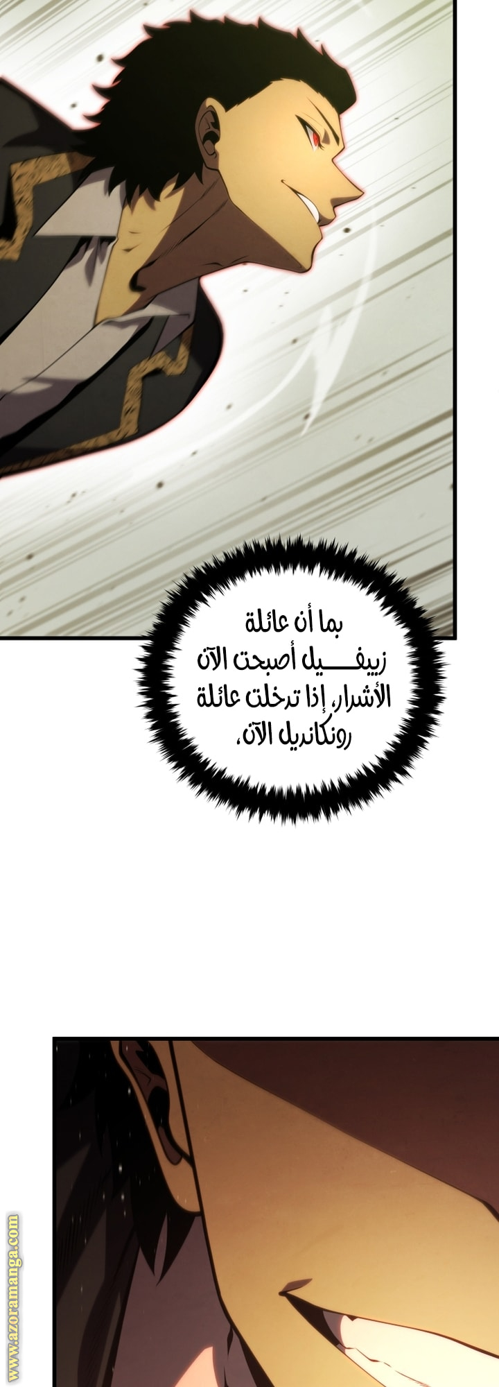 Read Swordmaster’s Youngest Son AR Manga Online