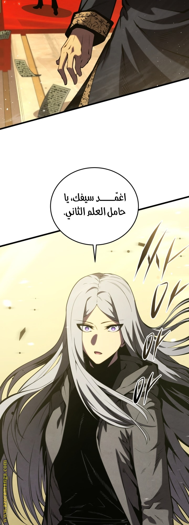 Read Swordmaster’s Youngest Son AR Manga Online