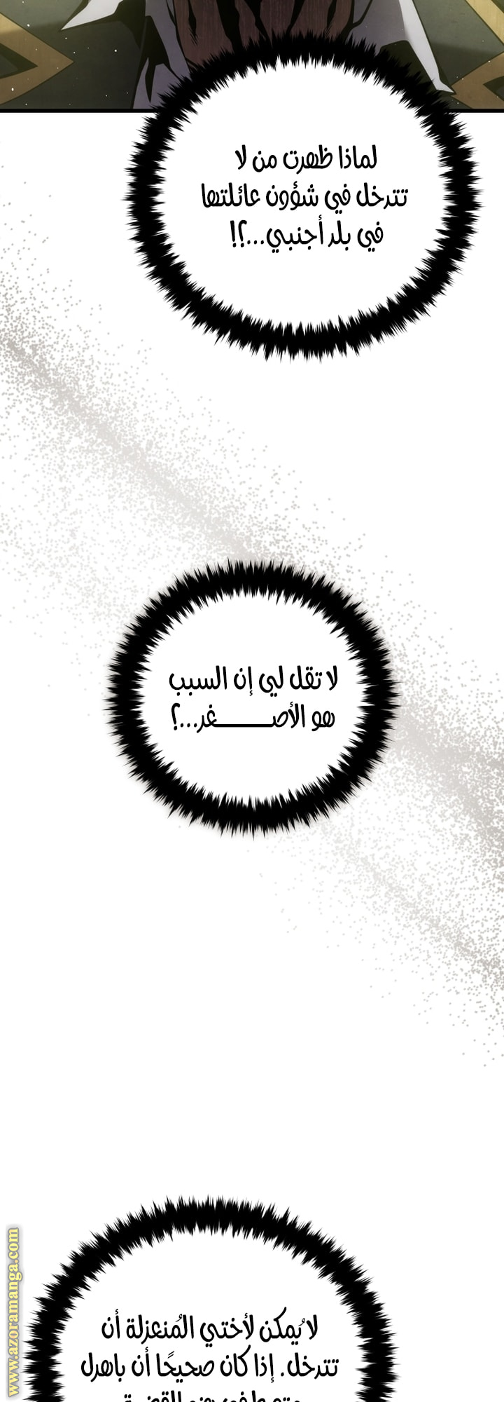 Read Swordmaster’s Youngest Son AR Manga Online