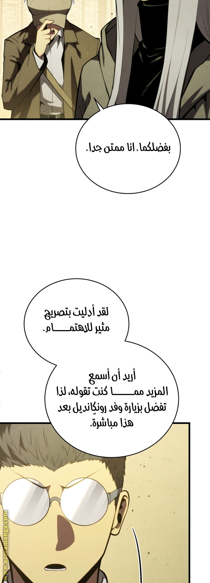 Read Swordmaster’s Youngest Son AR Manga Online