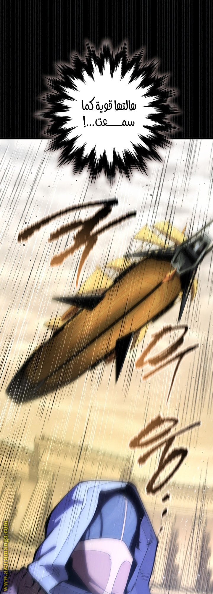 Read Swordmaster’s Youngest Son AR Manga Online