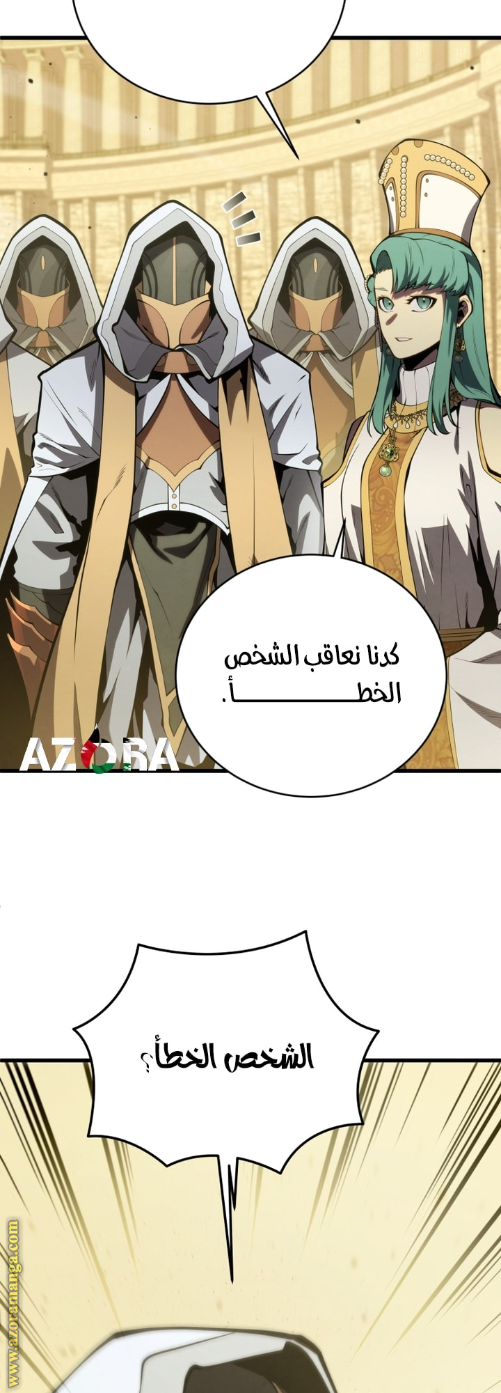 Read Swordmaster’s Youngest Son AR Manga Online