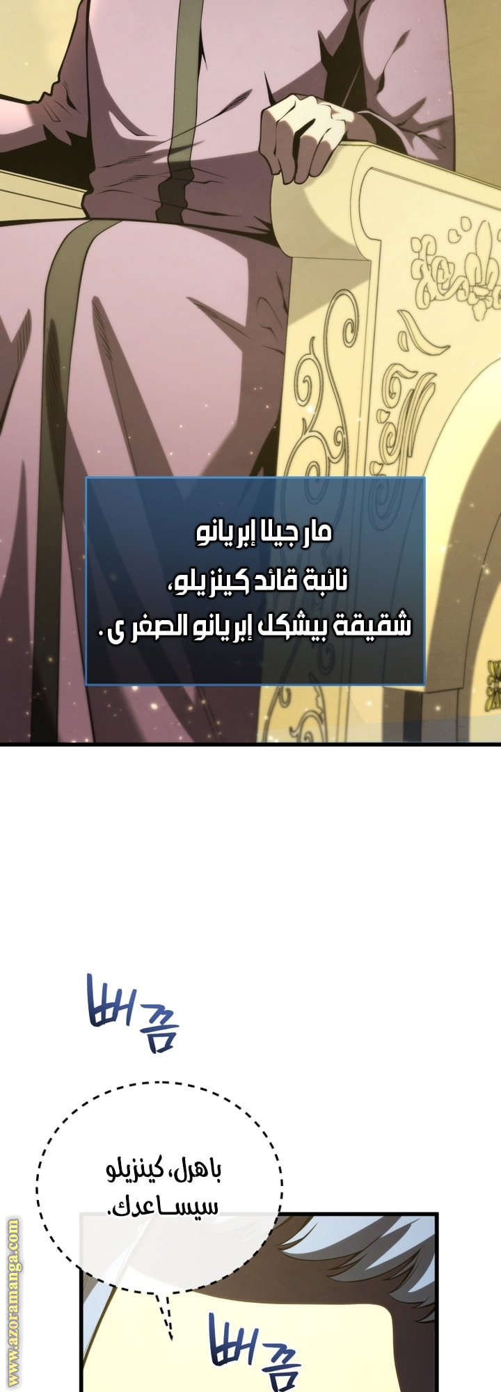 Read Swordmaster’s Youngest Son AR Manga Online