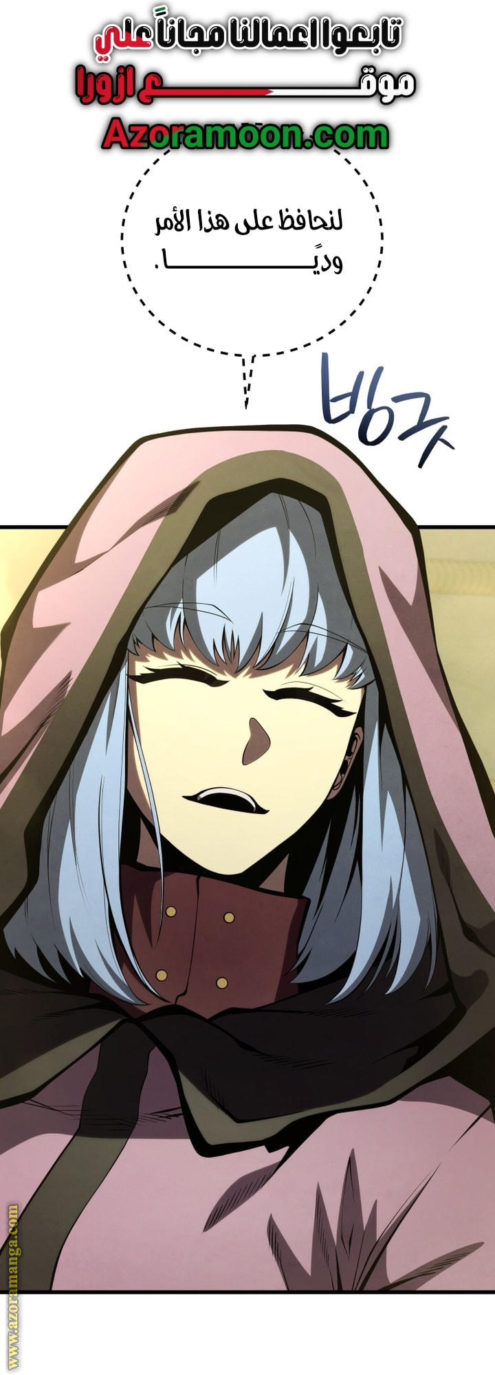 Read Swordmaster’s Youngest Son AR Manga Online