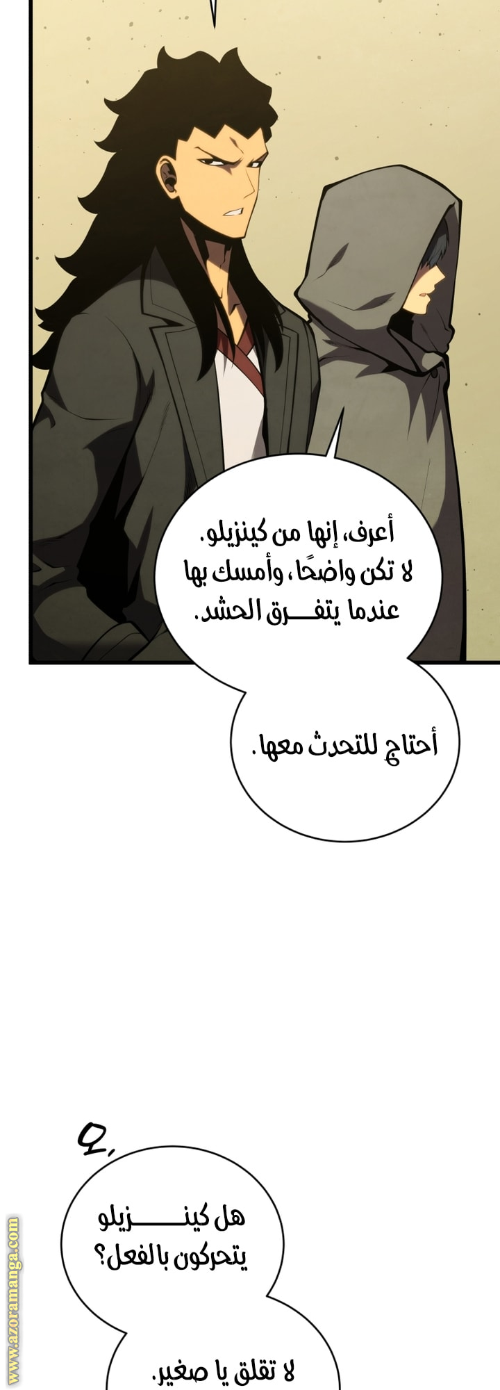 Read Swordmaster’s Youngest Son AR Manga Online