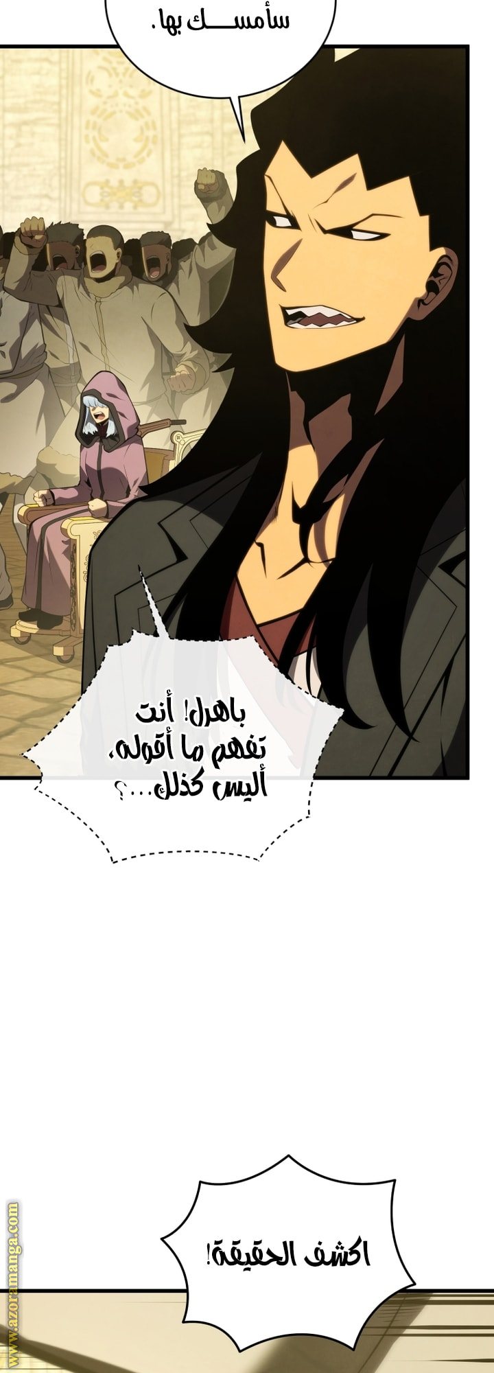 Read Swordmaster’s Youngest Son AR Manga Online