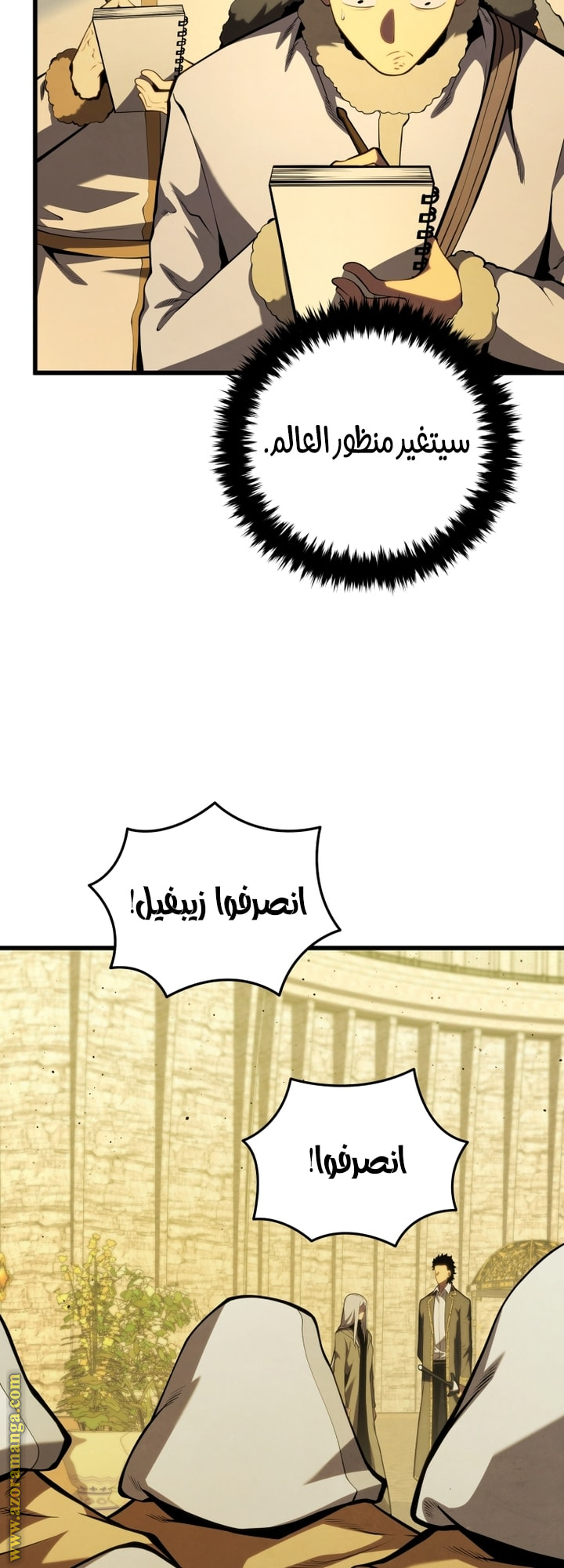 Read Swordmaster’s Youngest Son AR Manga Online