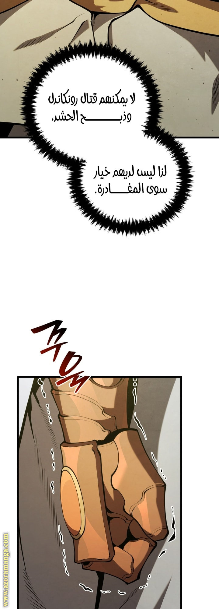 Read Swordmaster’s Youngest Son AR Manga Online