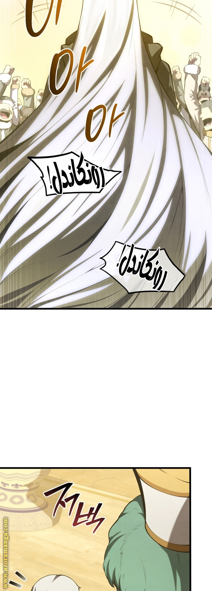 Read Swordmaster’s Youngest Son AR Manga Online