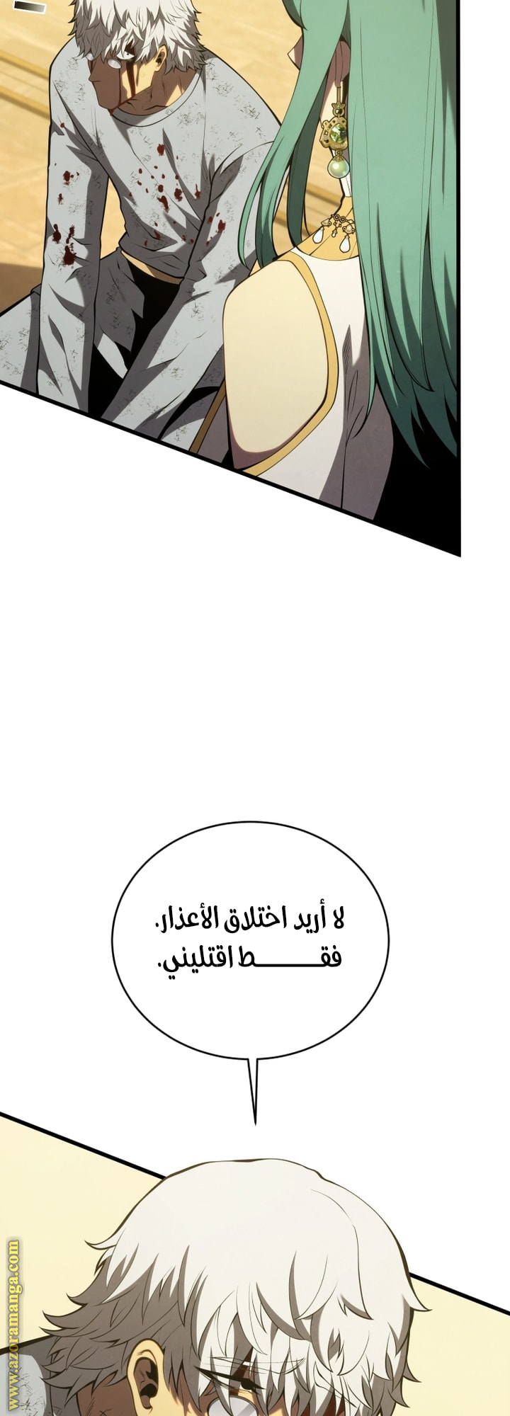 Read Swordmaster’s Youngest Son AR Manga Online