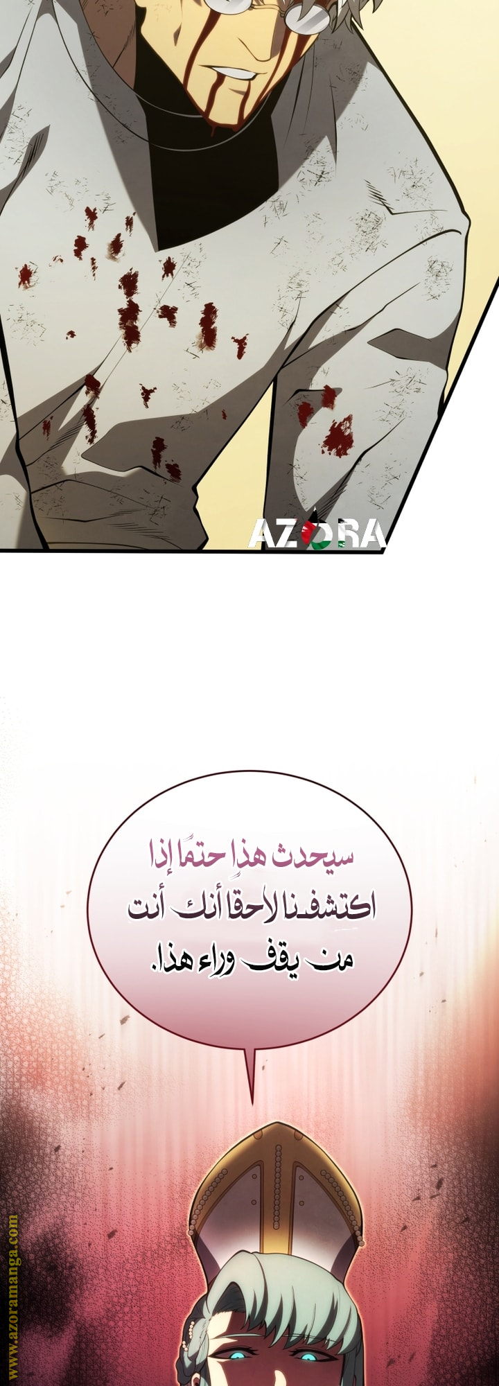 Read Swordmaster’s Youngest Son AR Manga Online