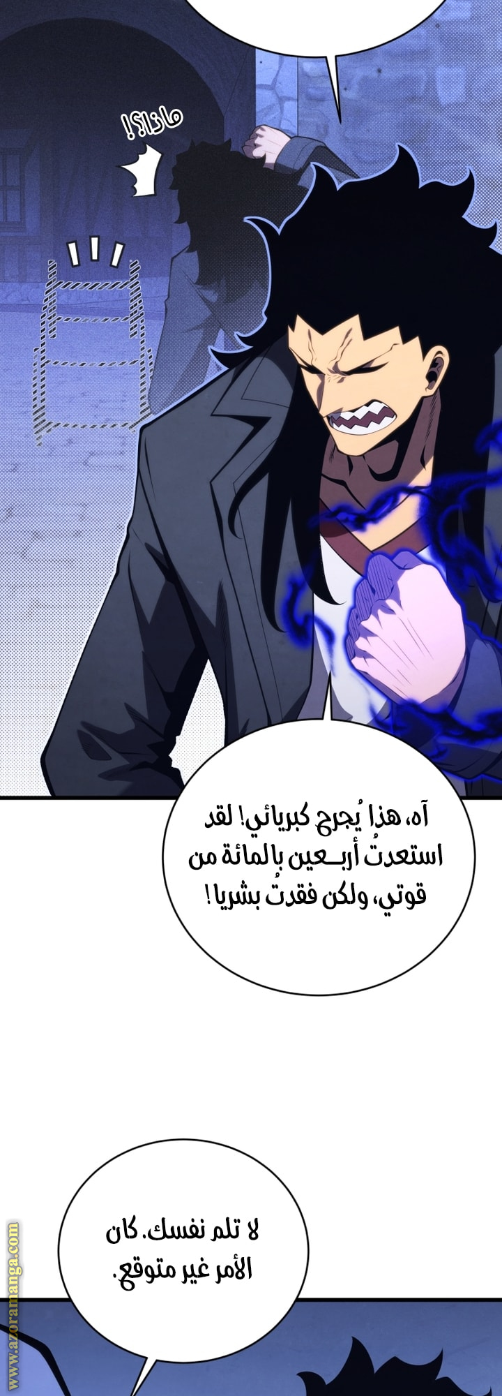 Read Swordmaster’s Youngest Son AR Manga Online