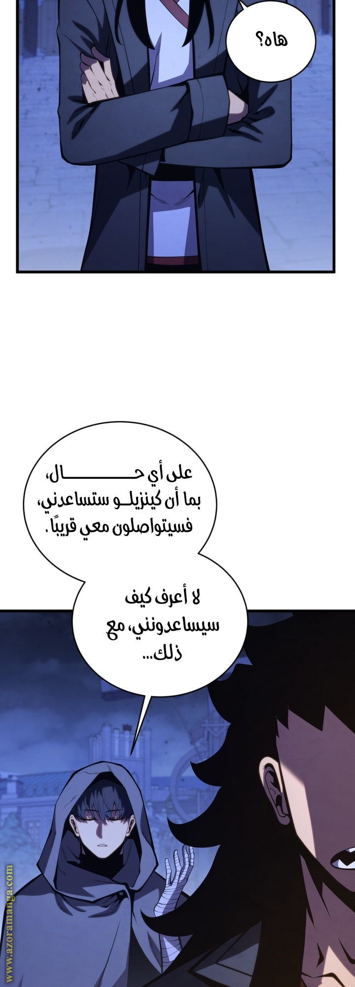 Read Swordmaster’s Youngest Son AR Manga Online