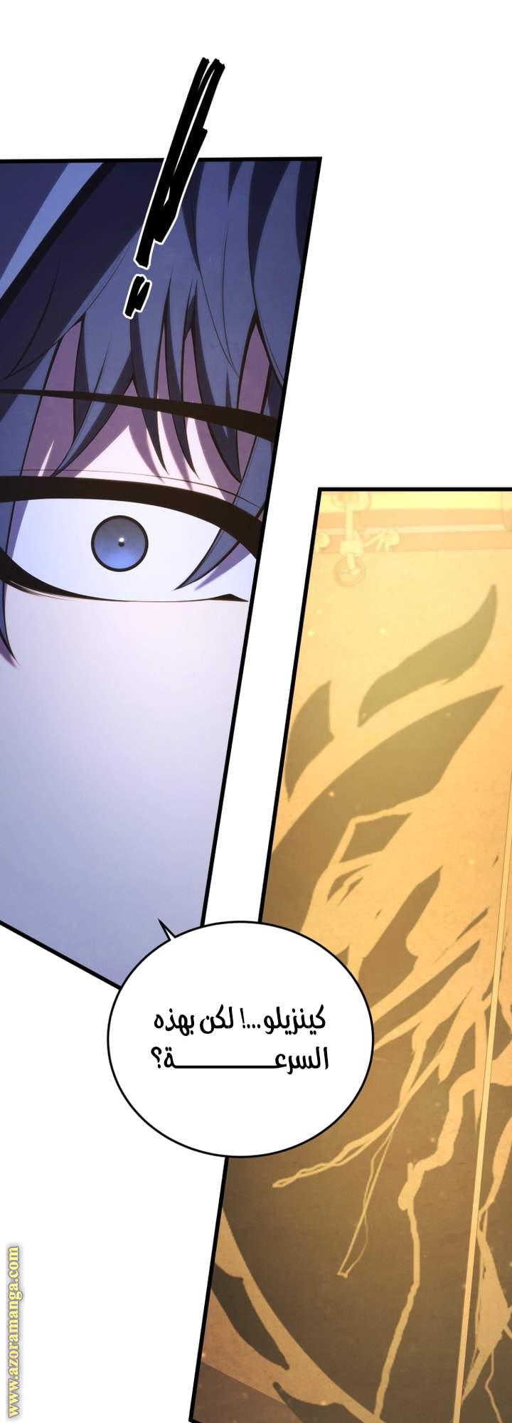 Read Swordmaster’s Youngest Son AR Manga Online