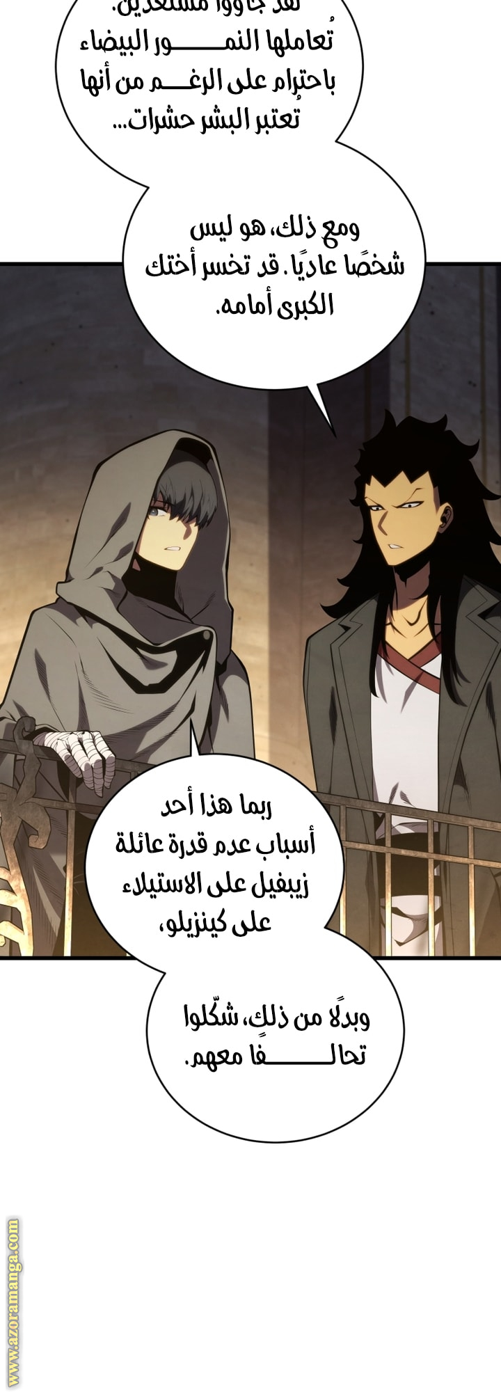 Read Swordmaster’s Youngest Son AR Manga Online