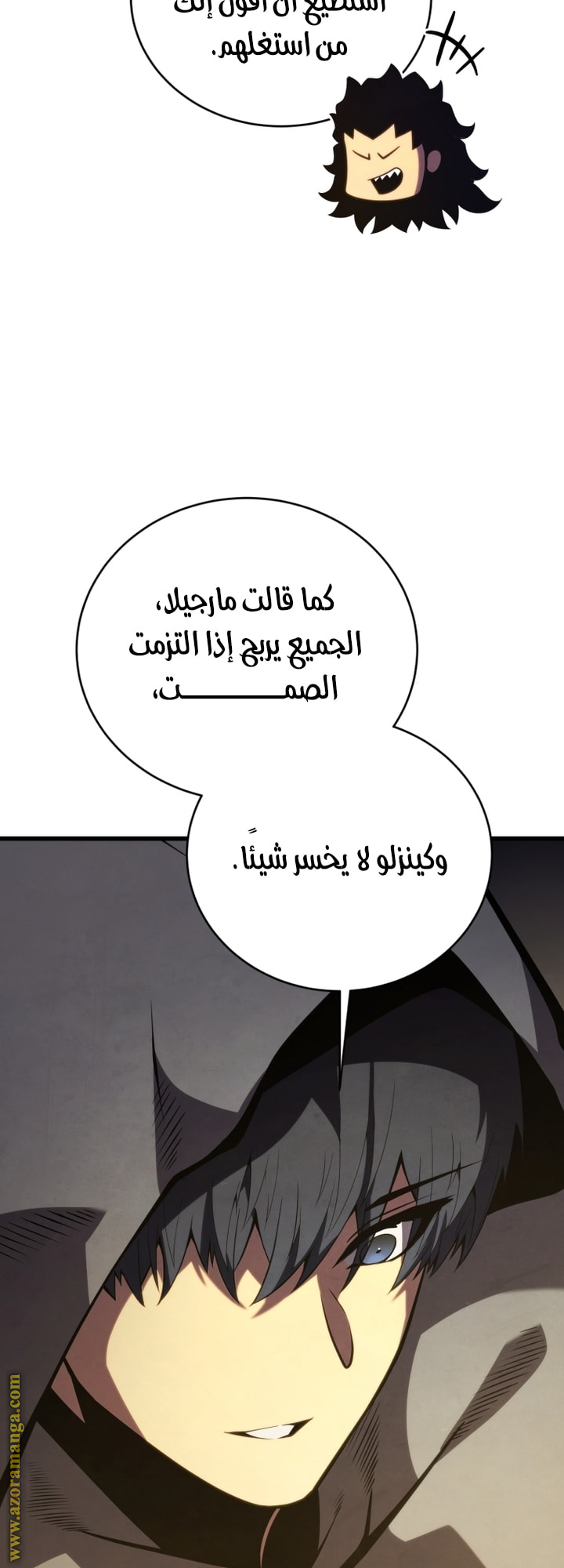 Read Swordmaster’s Youngest Son AR Manga Online