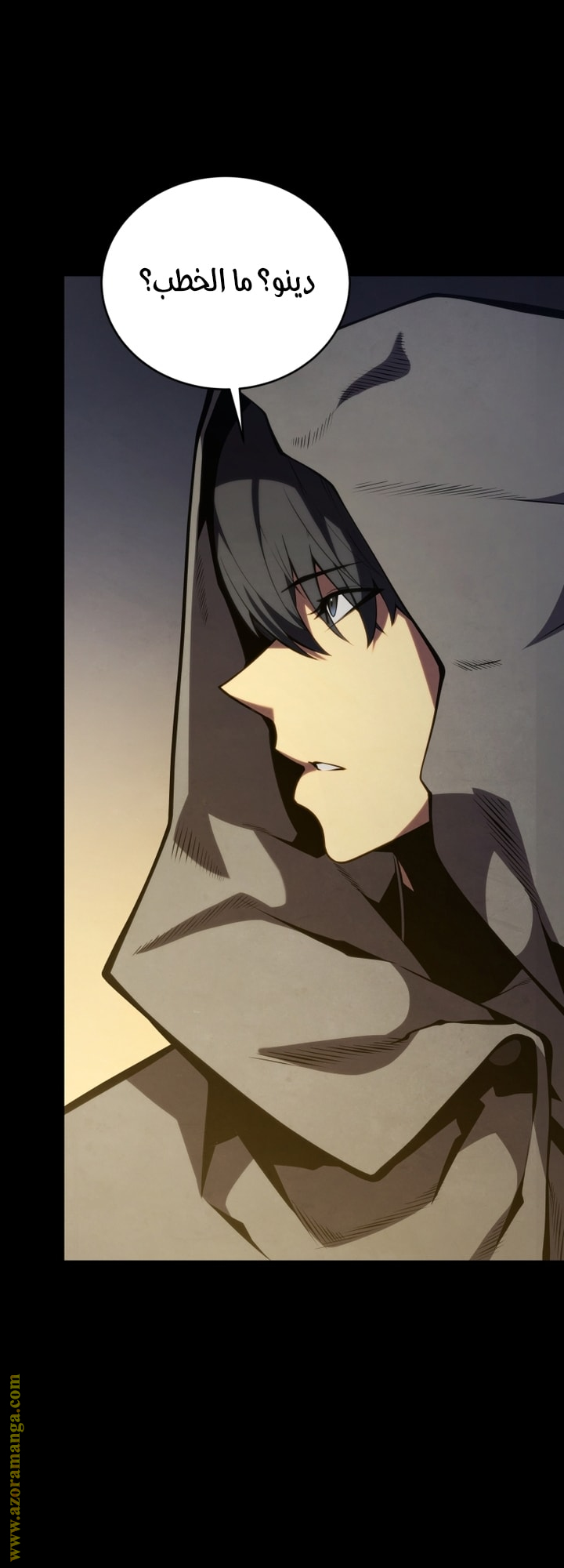 Read Swordmaster’s Youngest Son AR Manga Online