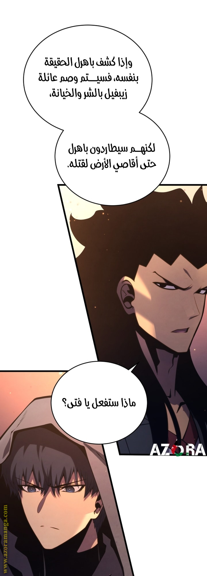 Read Swordmaster’s Youngest Son AR Manga Online