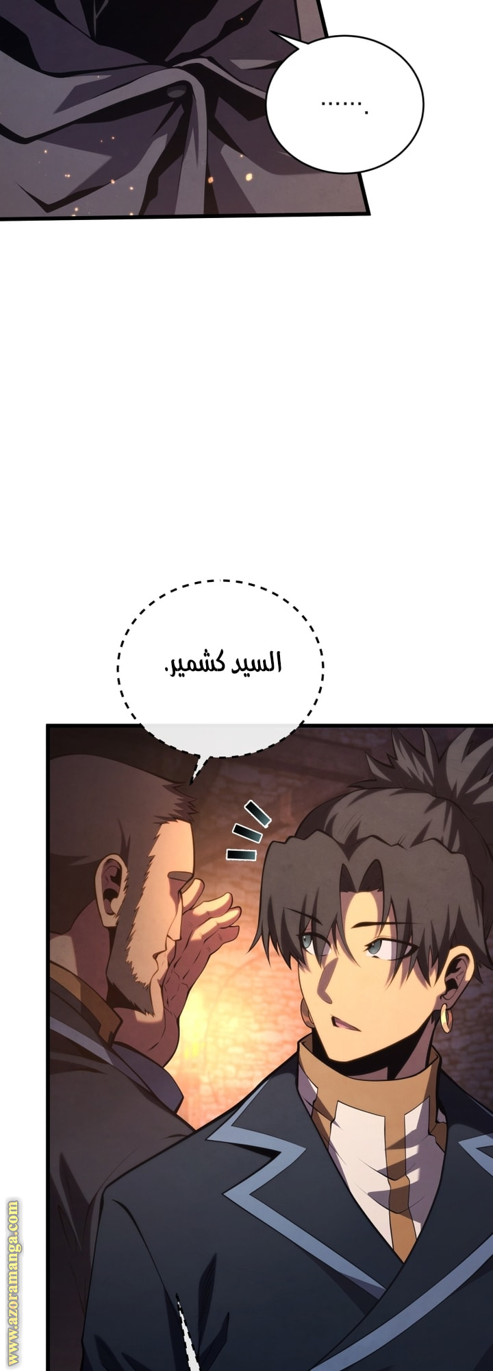 Read Swordmaster’s Youngest Son AR Manga Online