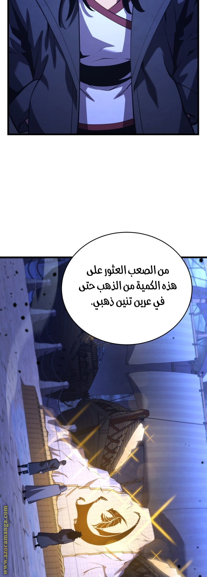 Read Swordmaster’s Youngest Son AR Manga Online