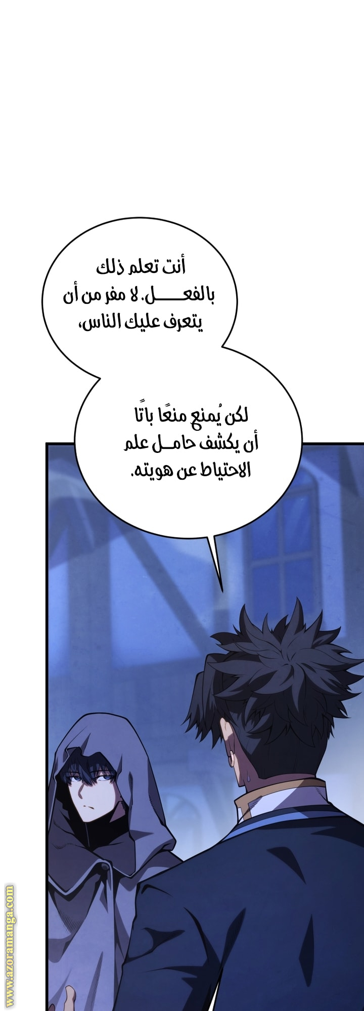 Read Swordmaster’s Youngest Son AR Manga Online