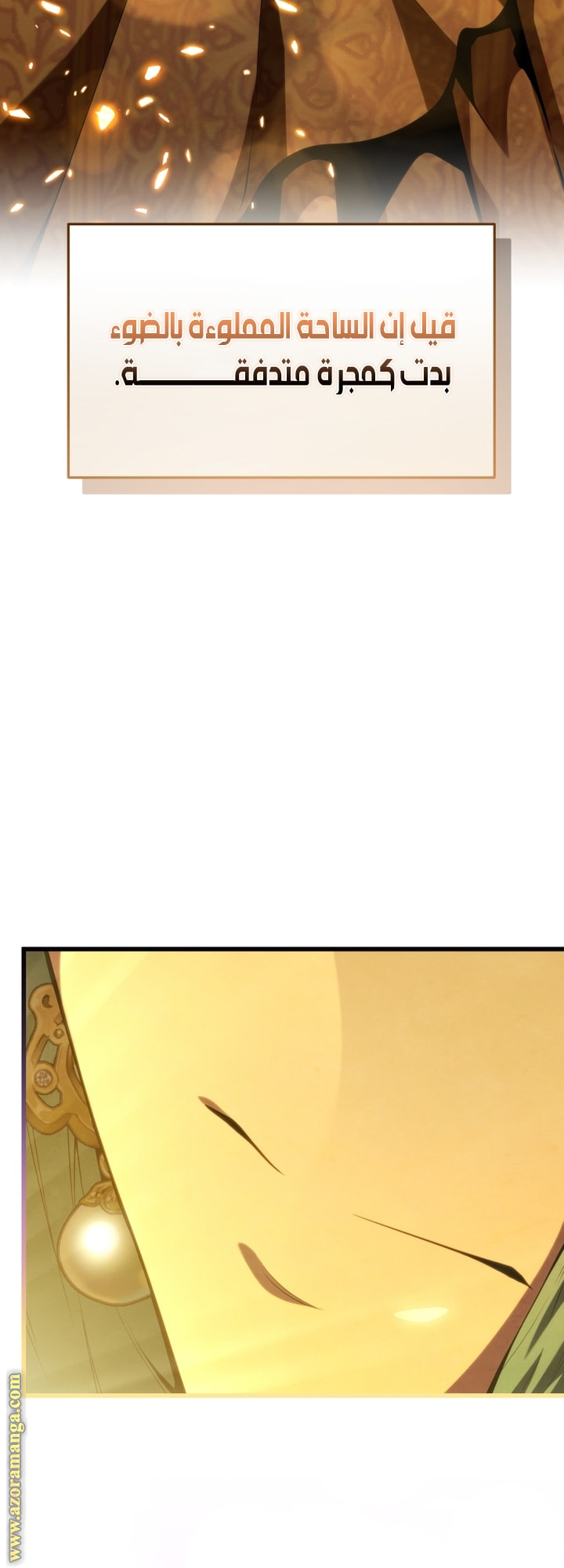 Read Swordmaster’s Youngest Son AR Manga Online