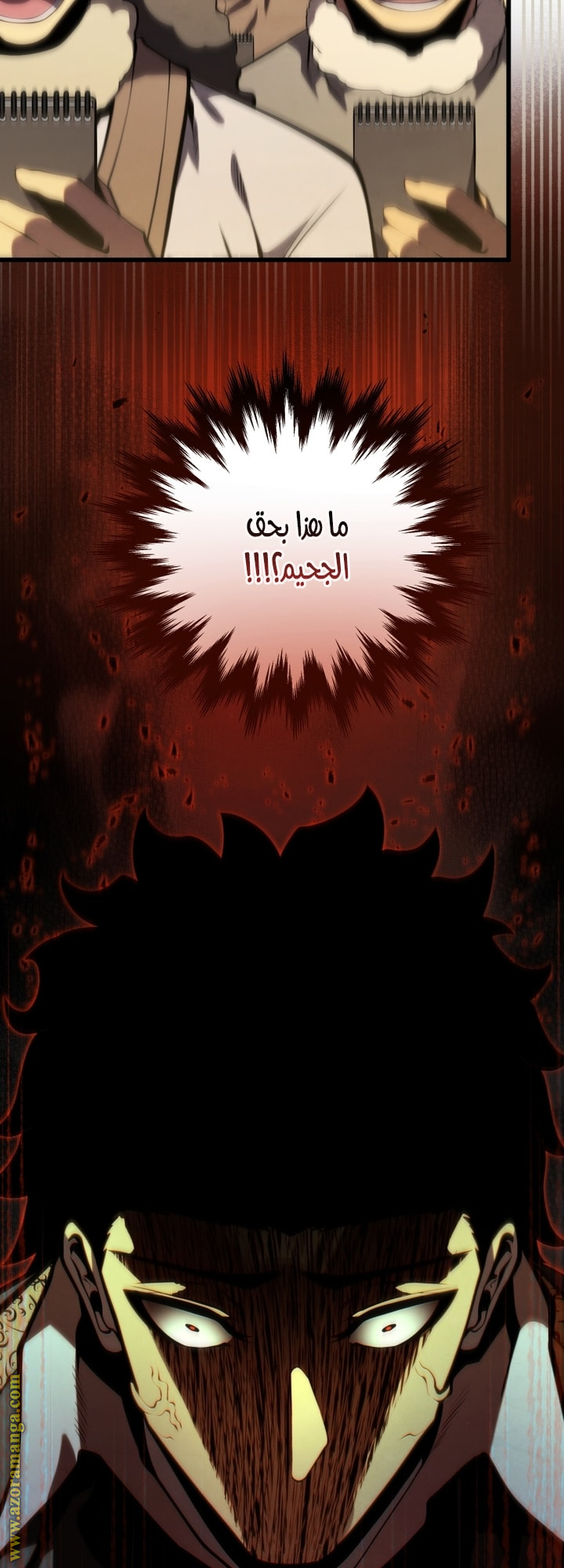 Read Swordmaster’s Youngest Son AR Manga Online