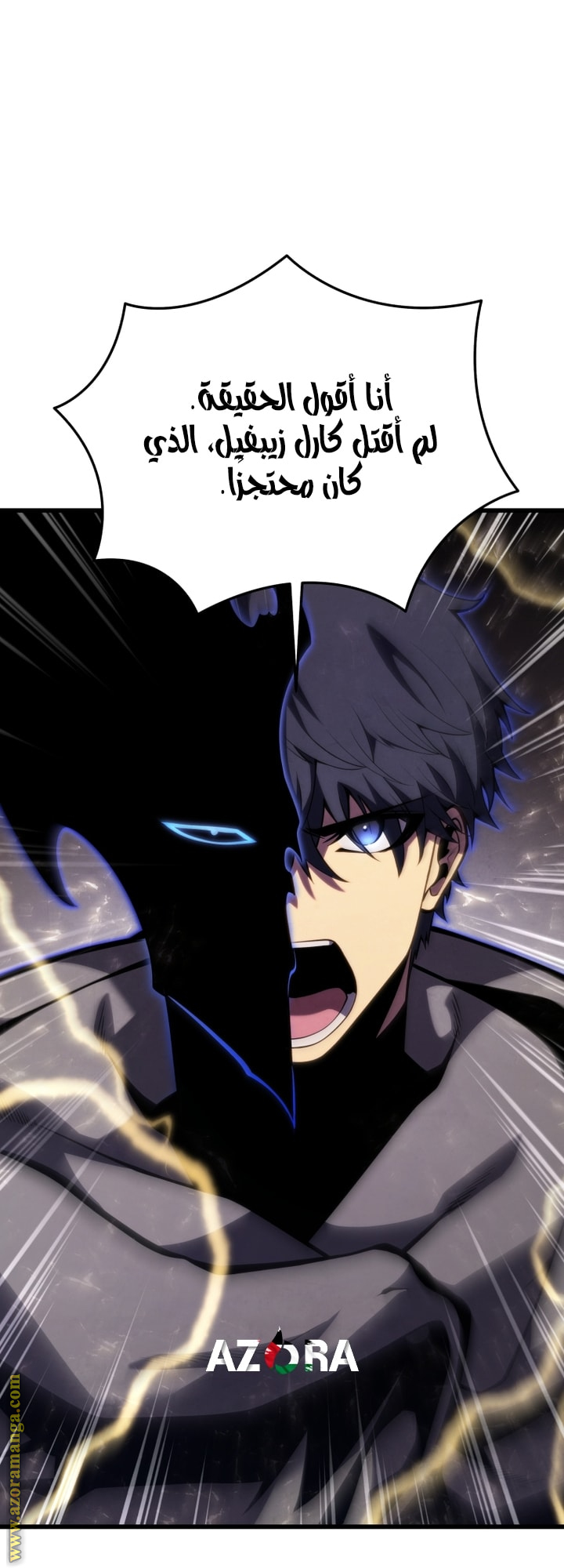 Read Swordmaster’s Youngest Son AR Manga Online