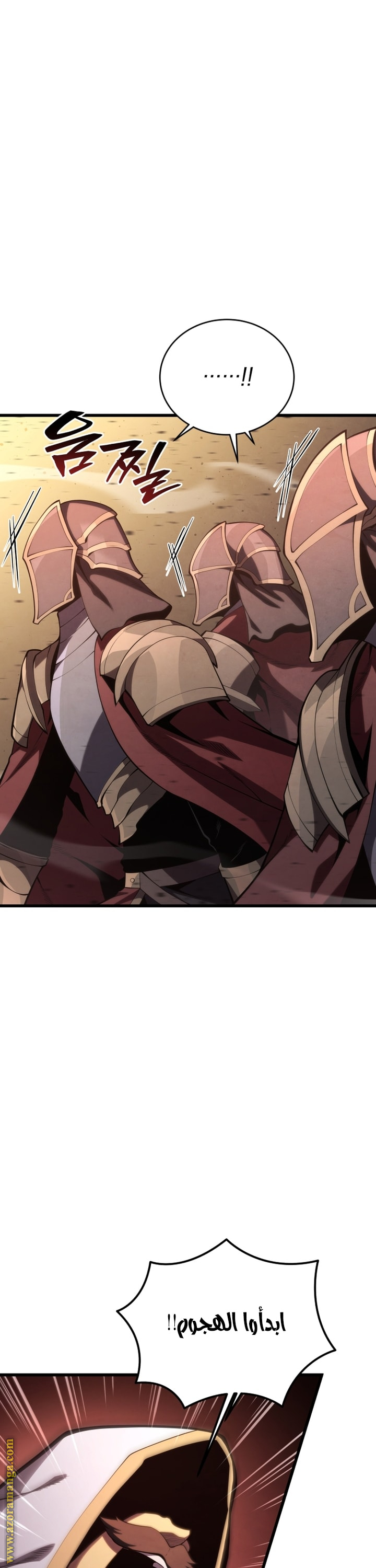 Read Swordmaster’s Youngest Son AR Manga Online